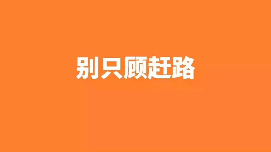 勇士,别只顾着刷塔更新地址超重要！不然白玩一场空！