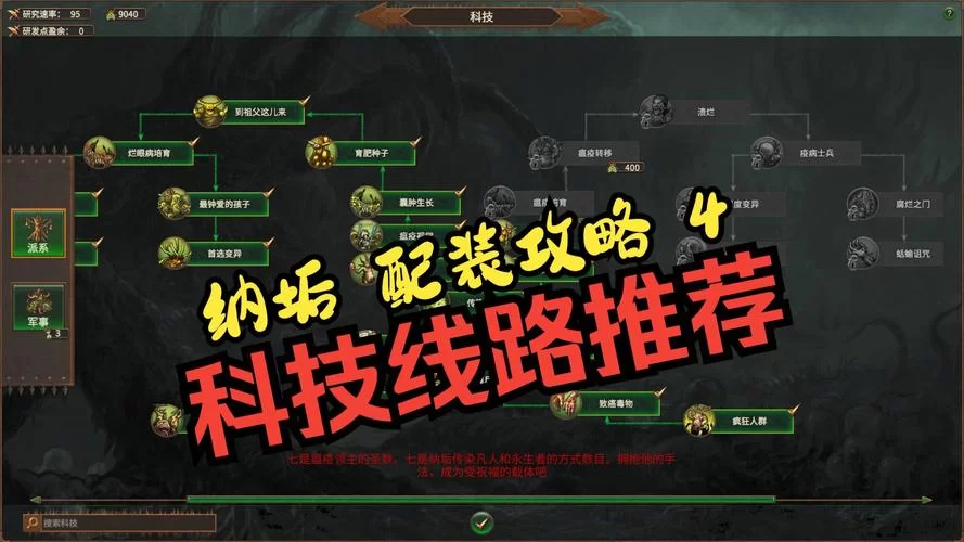 勇士,别只顾着刷塔最新版本攻略来了，萌新和大佬都应该看看！