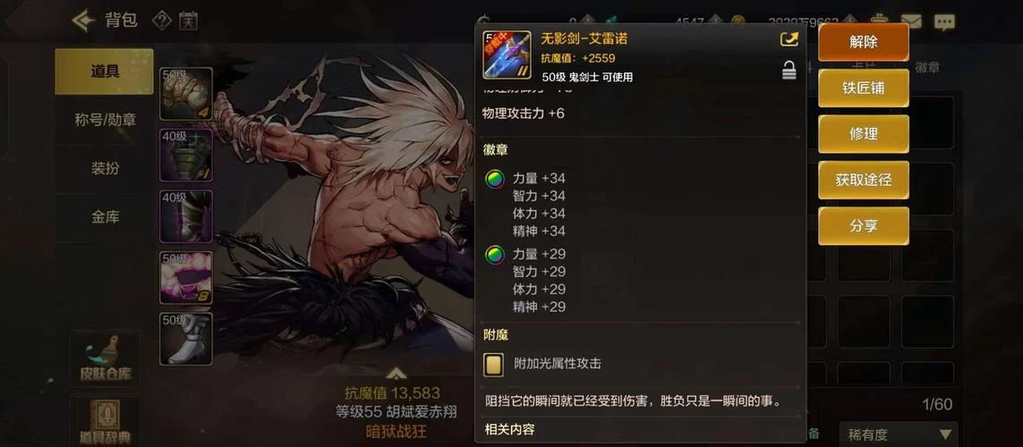 勇士,别只顾着刷塔最新，探索这些隐藏内容奖励更丰厚！