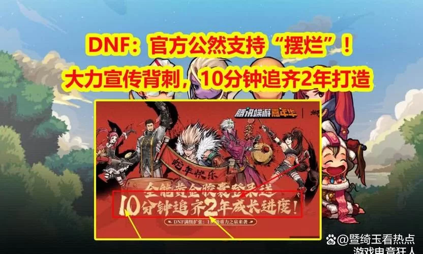 勇士,别只顾着刷塔最新，探索这些隐藏内容奖励更丰厚！