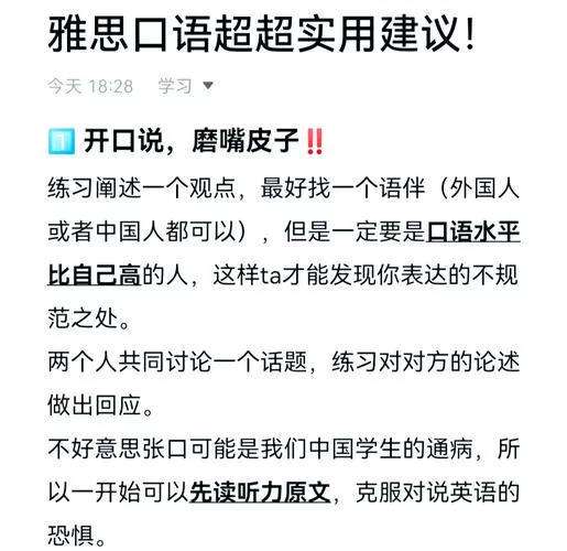 勇士,别只顾着刷塔汉化版下载怎么找？简单几步教你搞定！