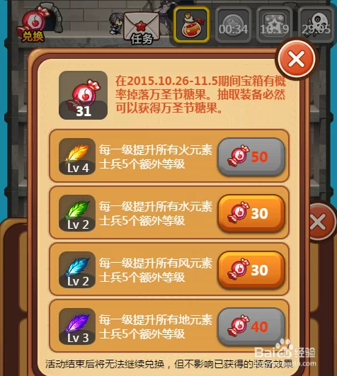 勇士,别只顾着刷塔游戏下载,这些技巧助你轻松通关!