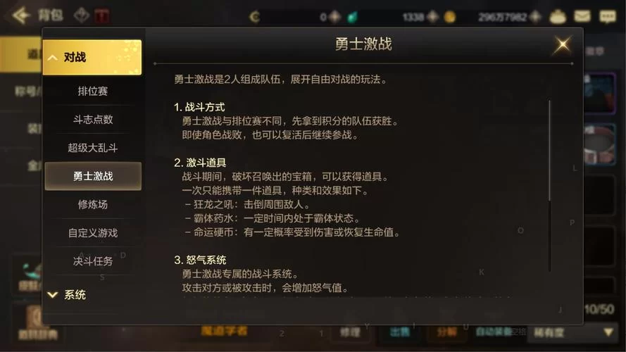 勇士,别只顾着刷塔绅士游戏，探索这些玩法才算真正懂行！