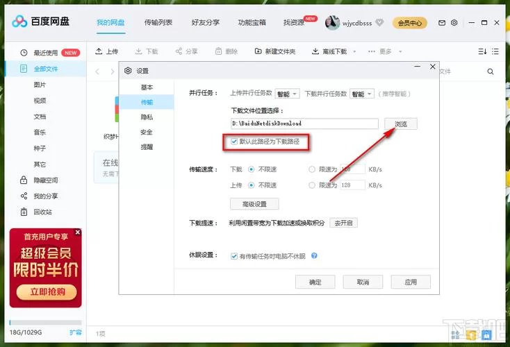 勾八勇者杨过游戏哪里能玩到？（附带最新下载方法步骤）