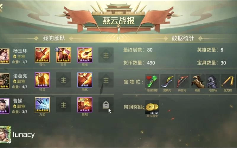 勾八勇者杨过游戏哪里能玩到？（附带最新下载方法步骤）