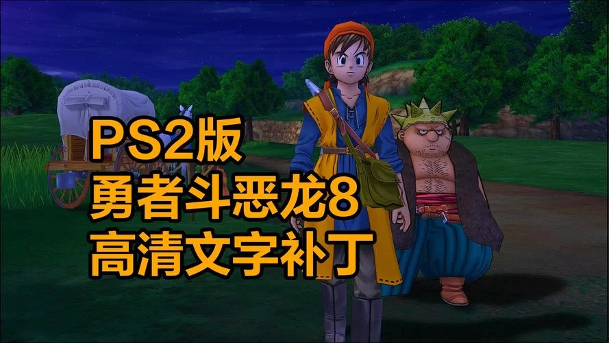 勾八勇者游戏官网有啥新内容？独家攻略和游戏活动别错过！