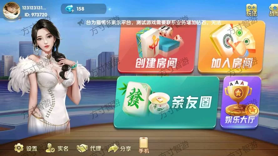 勾八麻将在哪下载安全？老玩家分享靠谱下载渠道！