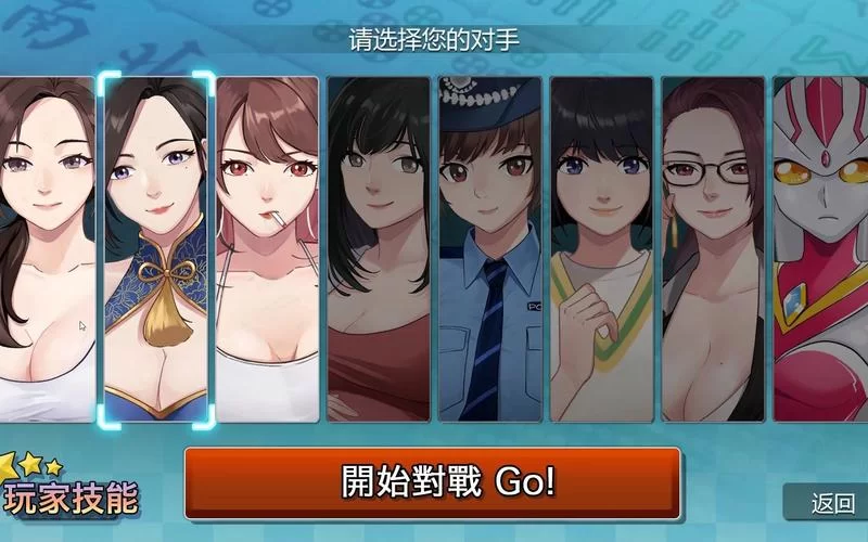 勾八麻将官网怎么找？官方正版入口在这里！