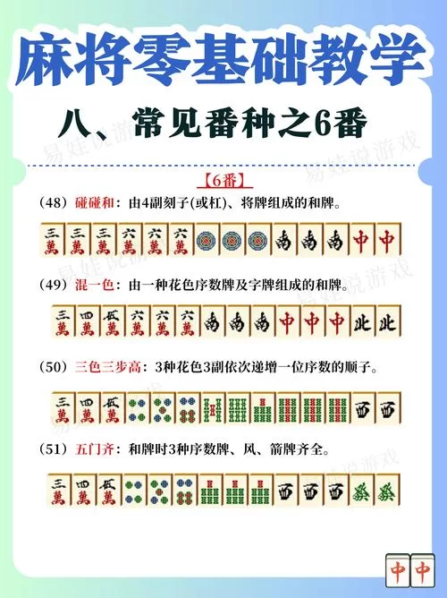 勾八麻将最新版本是多少？想知道最新版号看这里！