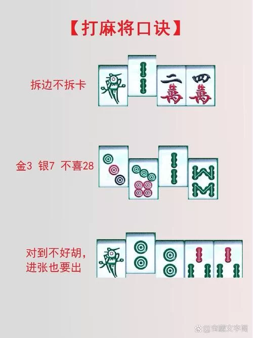 勾八麻将最新版本是多少？想知道最新版号看这里！