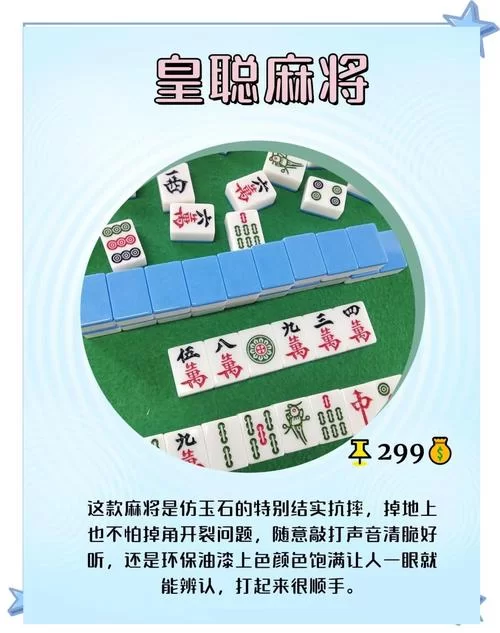勾八麻将最新版本更新了啥？一文看懂所有新内容！