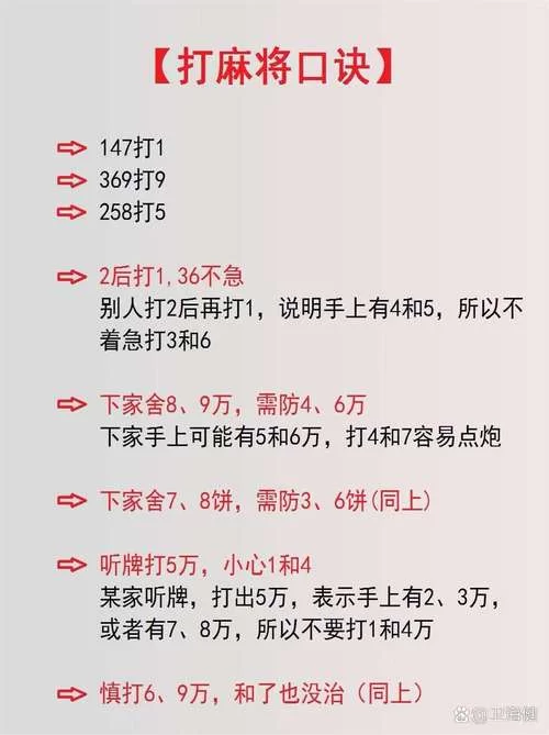 勾八麻将最新版本更新了啥？一文看懂所有新内容！