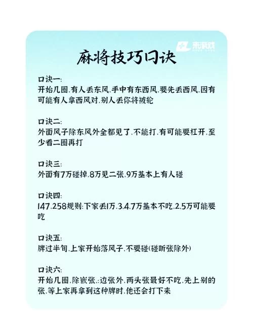 勾八麻将杨过游戏怎么玩？新手看完这篇秒懂规则！