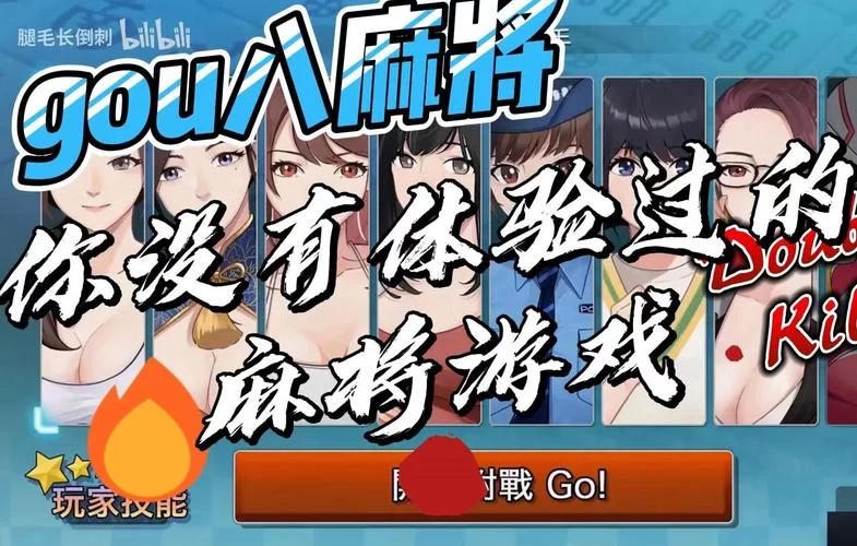 勾八麻将游戏官网福利多不多？超多礼包活动等你来领！