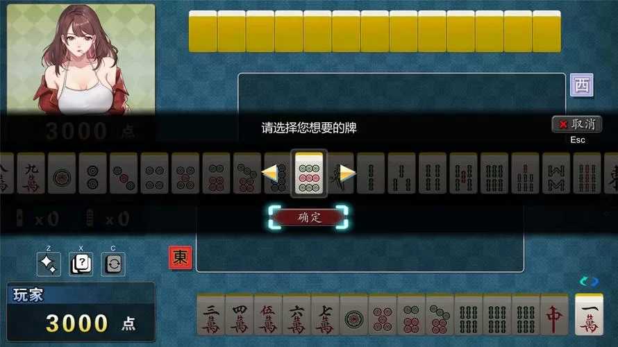 勾八麻将游戏攻略看不懂？老玩家手把手教你打！