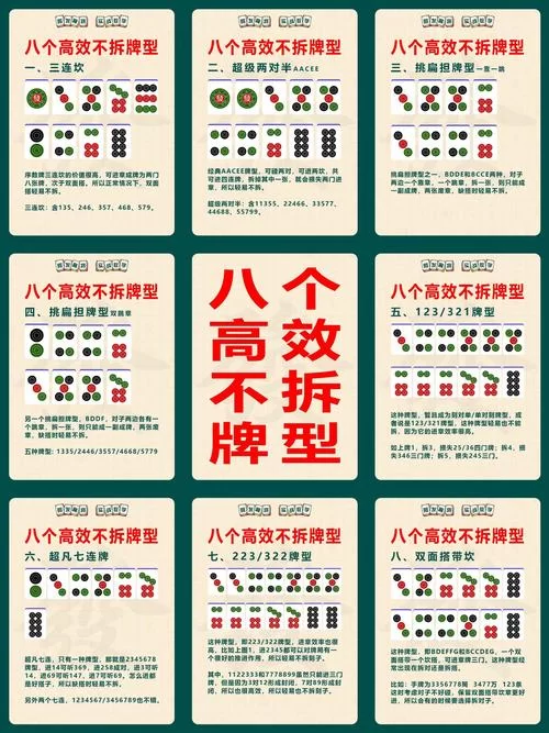 勾八麻将版本大全到底有哪些？(你想玩的版本这里都有)