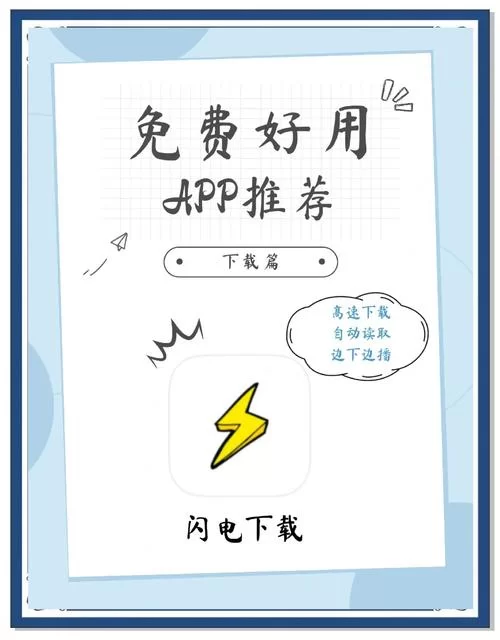 压缩工具官网下载慢？试试这些官方高速下载点！