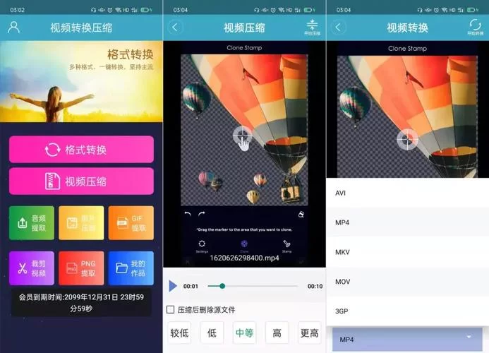 压缩工具最新版本哪个好用？网友力荐这几款免费又强大