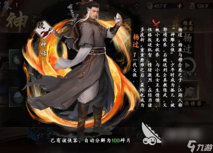 压缩工具杨过游戏有什么特点？为你详解核心功能！