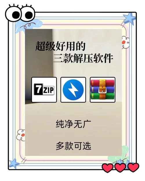 压缩工具游戏官网怎么找？(教你几招快速找到官方入口！)