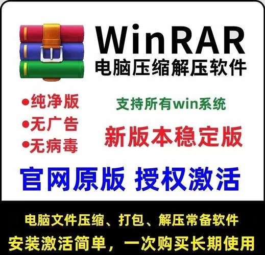 压缩工具版本大全哪里下载？安全可靠的下载渠道看这里！