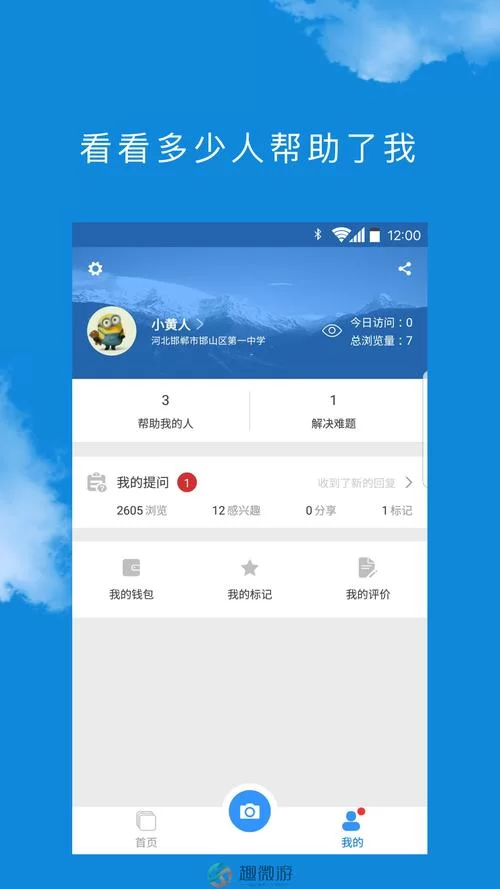 双人会所APP哪里可以下载？详细步骤教你轻松获取！