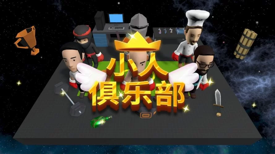 双人会所安卓汉化怎么玩？超实用技巧分享给你！