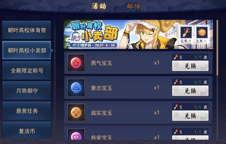 双人会所汉化版最新更新了什么？详细内容一览！