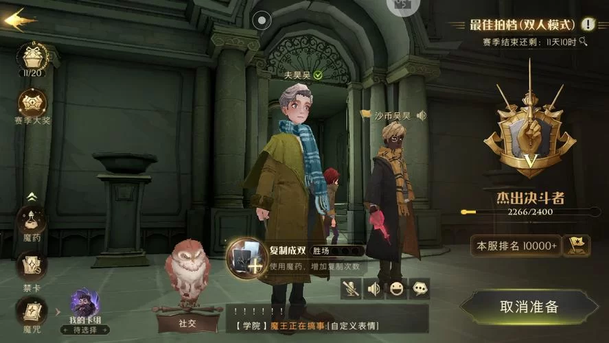 双人会所汉化版最新更新了什么？详细内容一览！