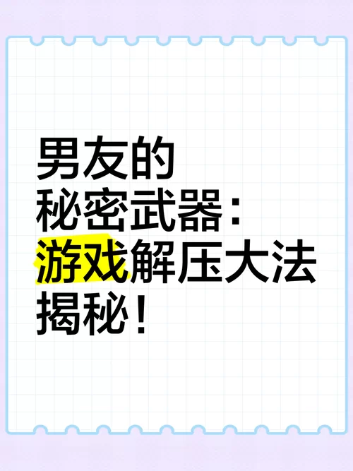 双人会所游戏介绍：情侣必玩，甜蜜升级的秘密武器！