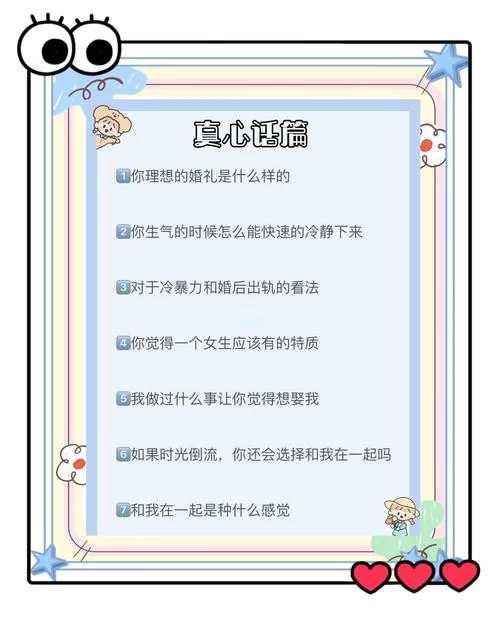 双人会所游戏介绍：情侣必玩，甜蜜升级的秘密武器！