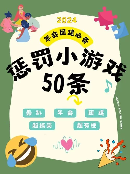 双人会所游戏介绍：情侣必玩，甜蜜升级的秘密武器！