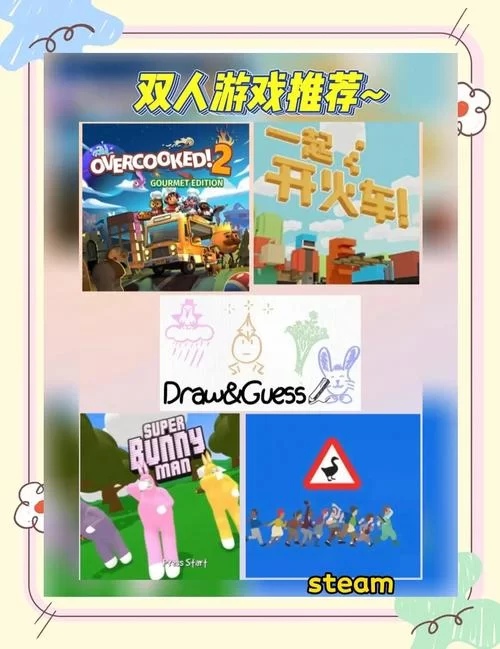 双人会所游戏怎么下载？详细步骤教你轻松搞定！