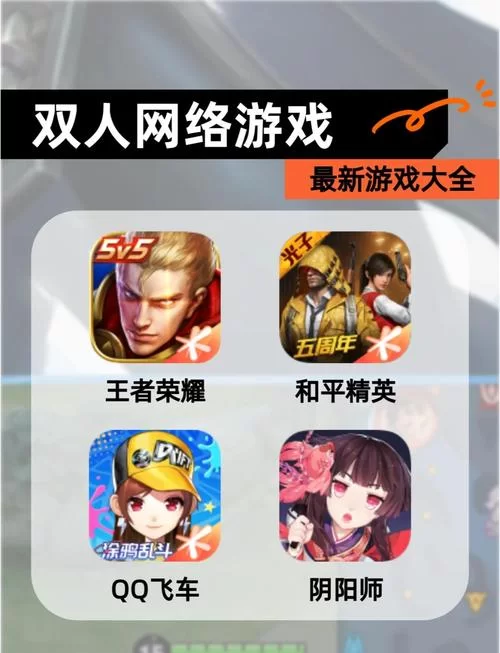 双人会所游戏怎么下载？详细步骤教你轻松搞定！