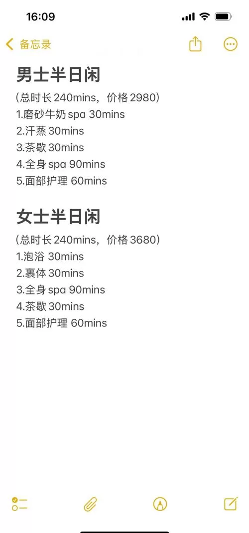 双人会所版本大全：深度测评，帮你选出最佳体验！