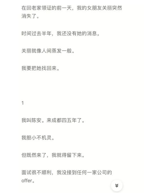反弹人生下载安卓去哪里？手把手教你轻松搞定！