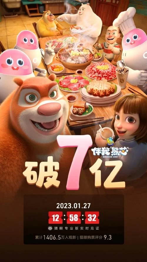 反弹人生安卓值得玩吗？看看这款游戏的特色亮点介绍