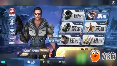 反弹人生安卓值得玩吗？看看这款游戏的特色亮点介绍
