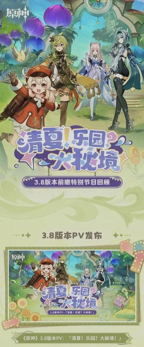 反弹人生官方正式版下载最新版好玩吗？全新内容等你体验！