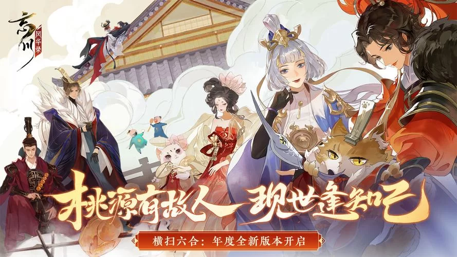 反弹人生官方正式版下载最新版好玩吗？全新内容等你体验！