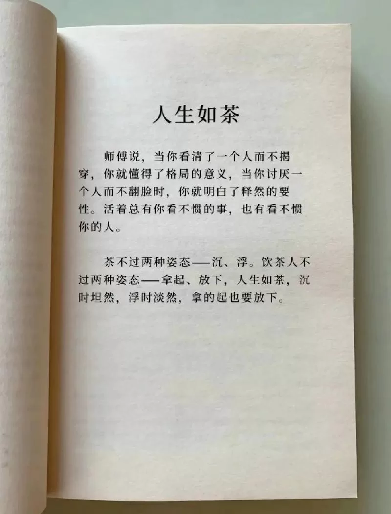 反弹人生官网是做什么的？一篇文章让你彻底明白！