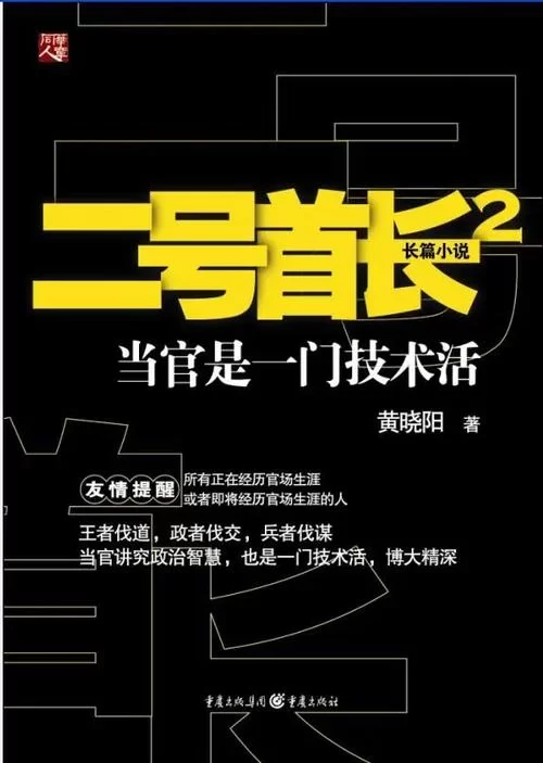 反弹人生最新为什么受欢迎？深度解析爆火原因！