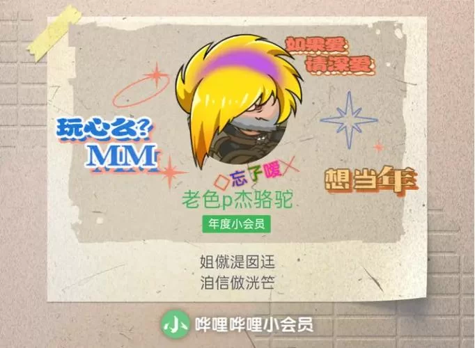 反弹人生汉化版下载哪个版本好？给你推荐稳定的版本！