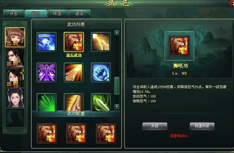 反弹人生游戏介绍是什么？一篇带你快速了解这款热门新游戏。