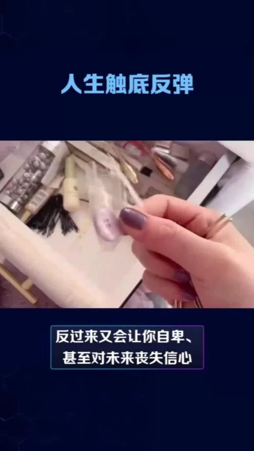 反弹人生游戏攻略遇到难点怎么办？高手分享通关秘籍。