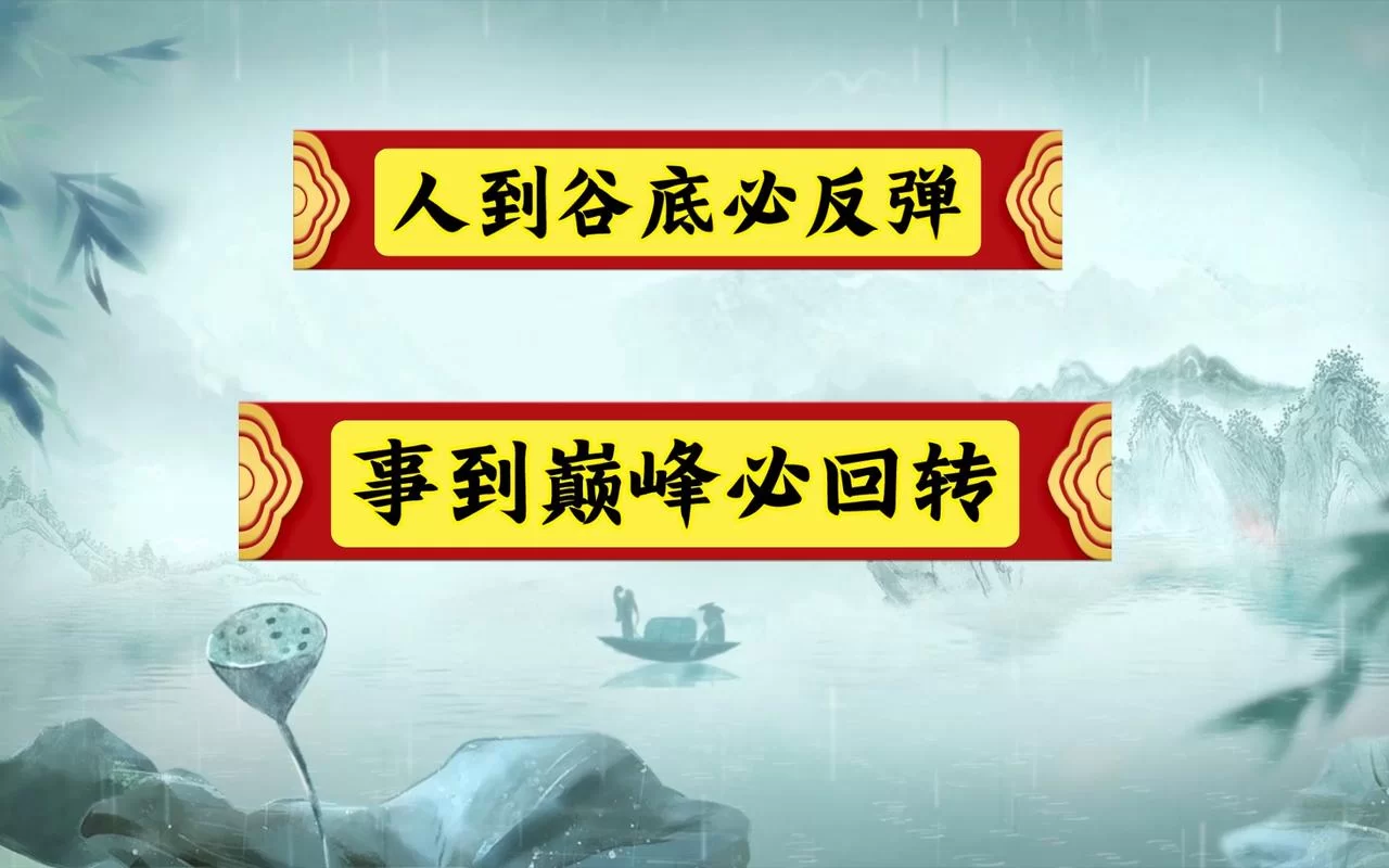 反弹人生版本大全哪里找？最新下载看这里就够了！