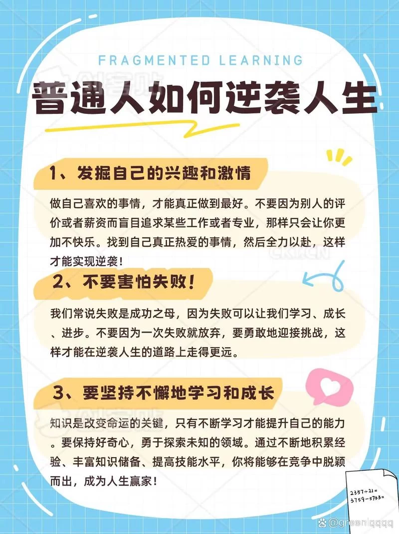 反弹人生版本大全哪里找？最新下载看这里就够了！