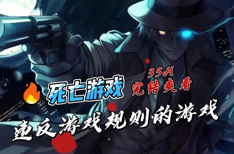 反弹人生绅士游戏好玩吗？玩过的都说这个太上头了！