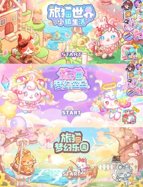 发现当你的猫咪下载安卓游戏了？别慌，这样处理最安全！