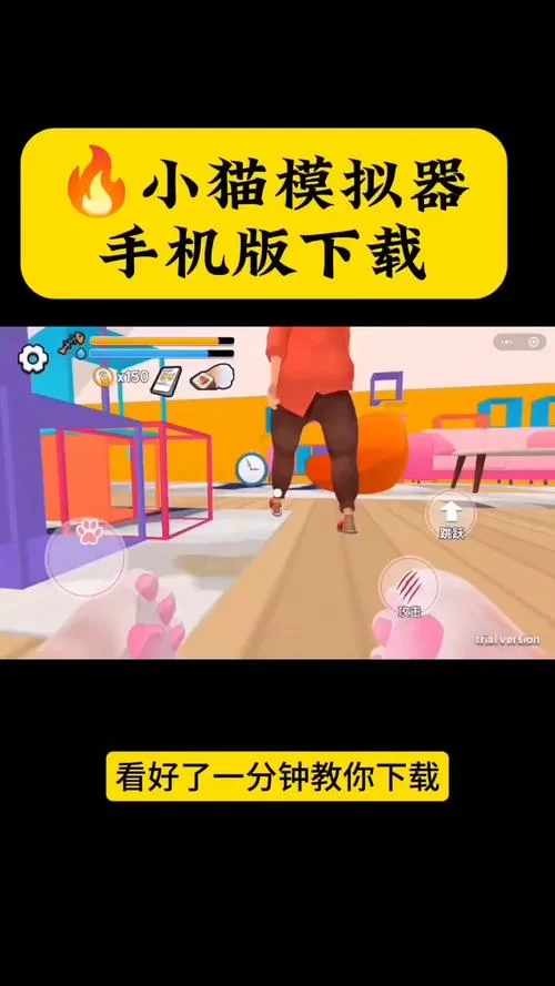 发现当你的猫咪下载安卓游戏了？别慌，这样处理最安全！